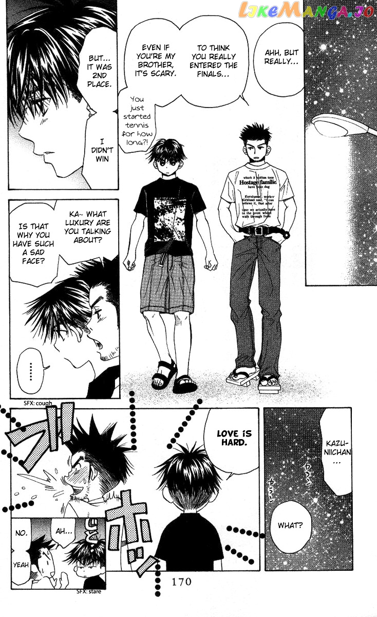 Shanimuni Go chapter 84 - page 13