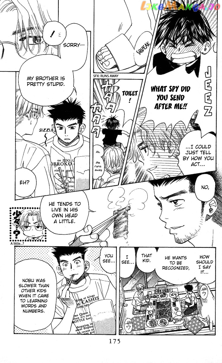Shanimuni Go chapter 84 - page 18