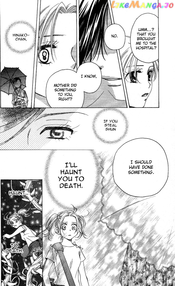 Shanimuni Go chapter 84 - page 23