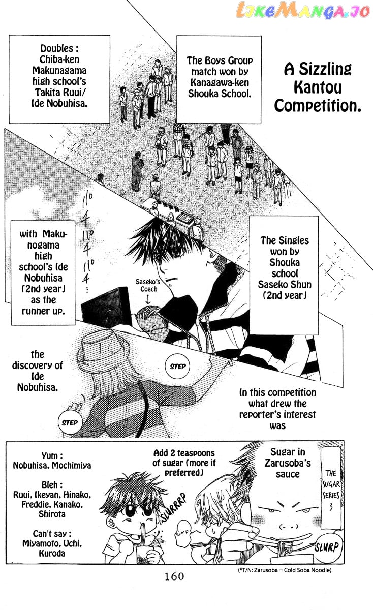 Shanimuni Go chapter 84 - page 3