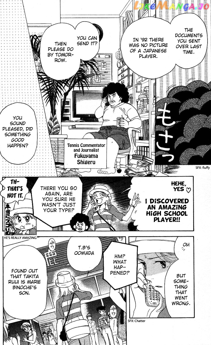 Shanimuni Go chapter 84 - page 5