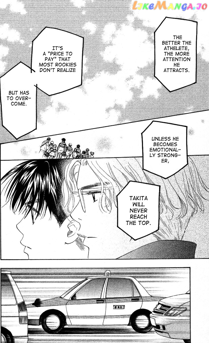 Shanimuni Go chapter 84 - page 7