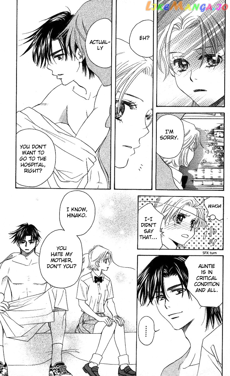 Shanimuni Go chapter 84 - page 8