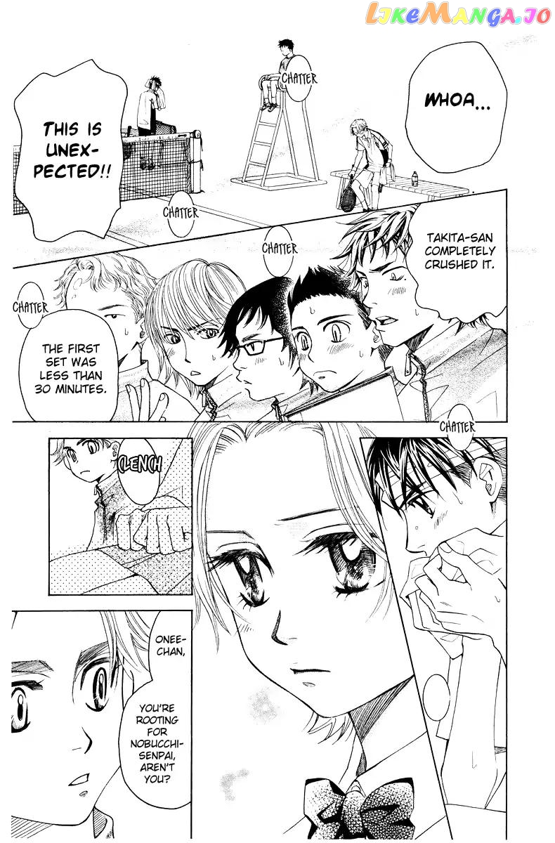 Shanimuni Go chapter 132 - page 6