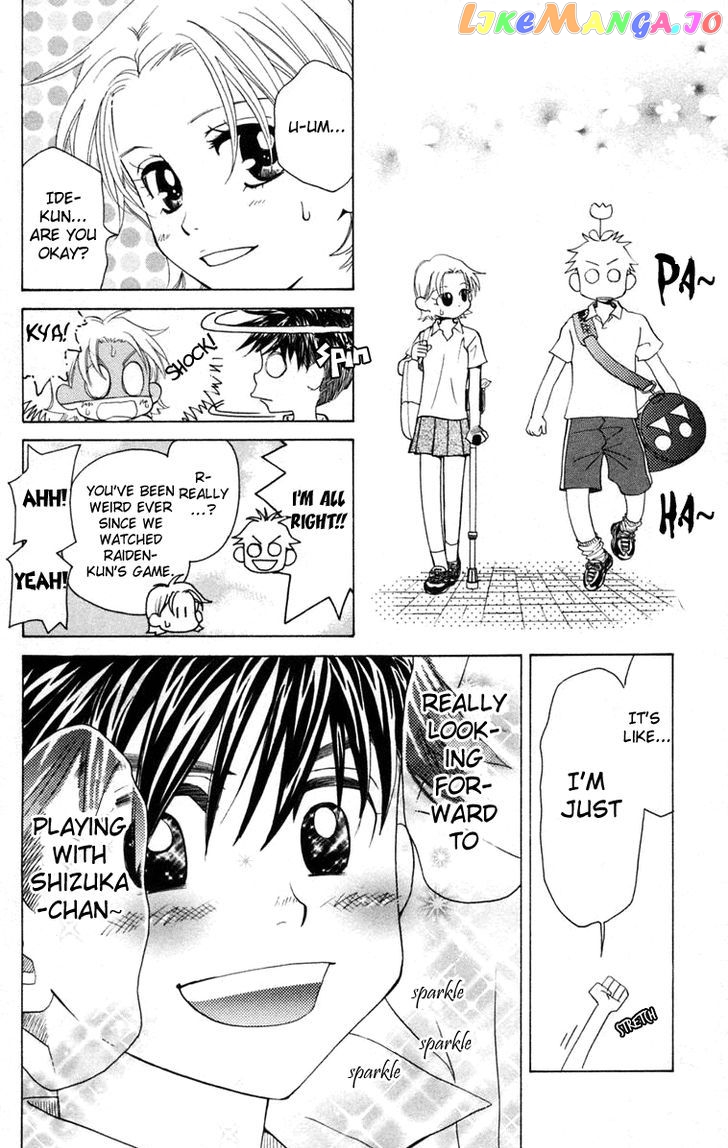 Shanimuni Go chapter 102 - page 23