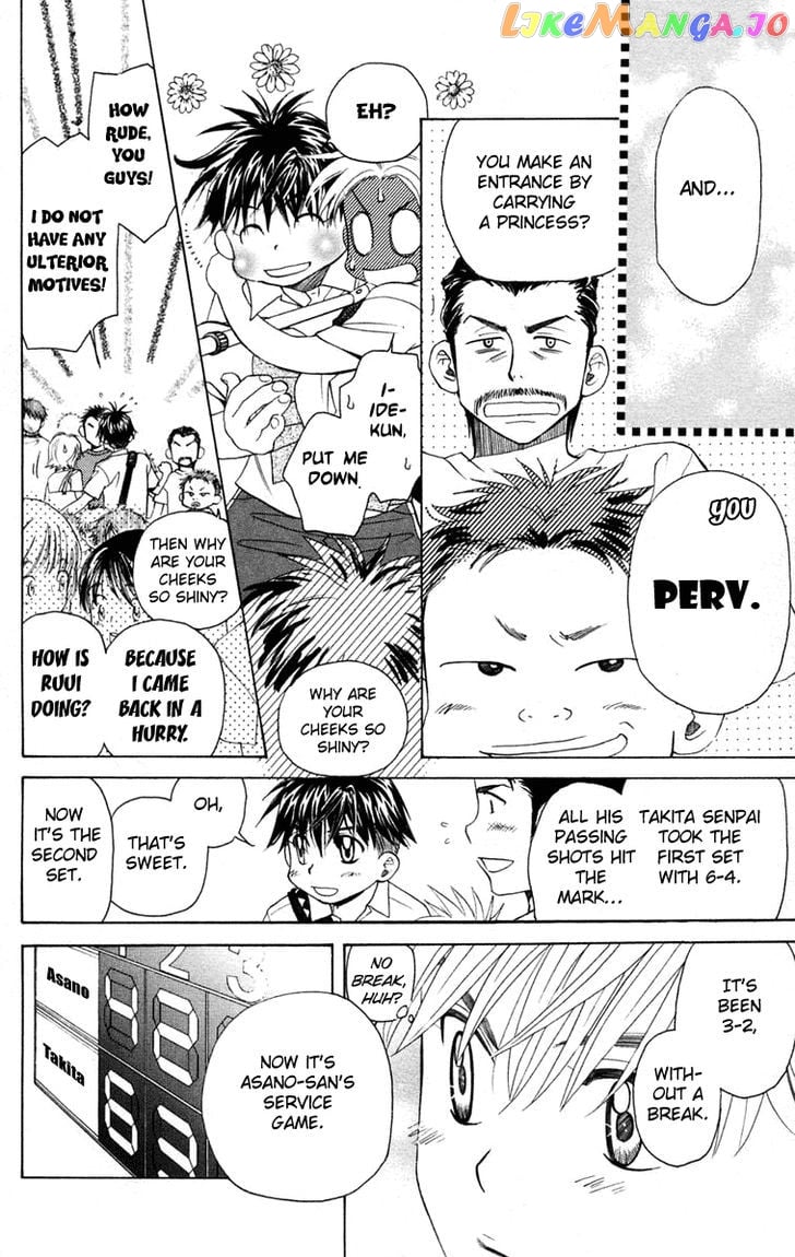 Shanimuni Go chapter 102 - page 25