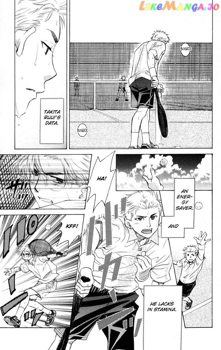 Shanimuni Go chapter 102 - page 26