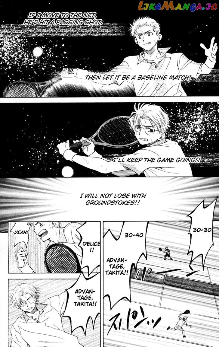 Shanimuni Go chapter 102 - page 27