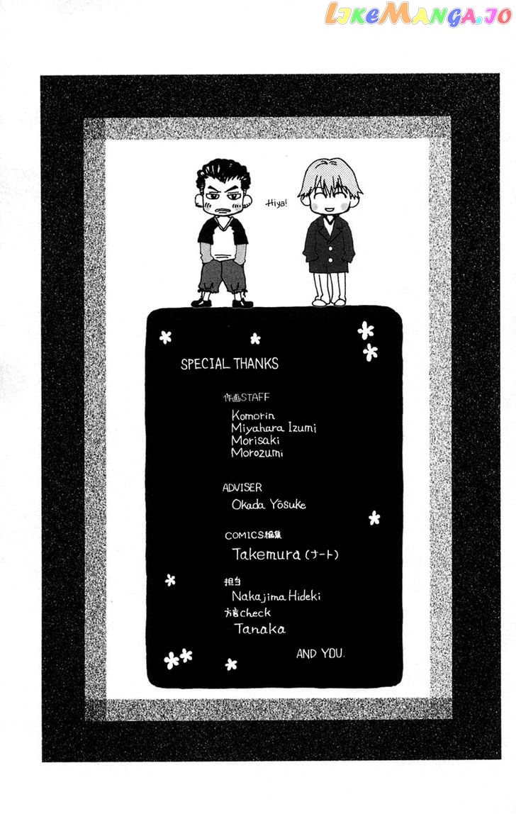 Shanimuni Go chapter 102 - page 32