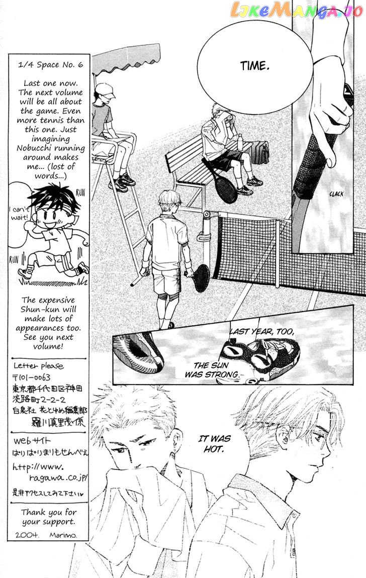 Shanimuni Go chapter 102 - page 6