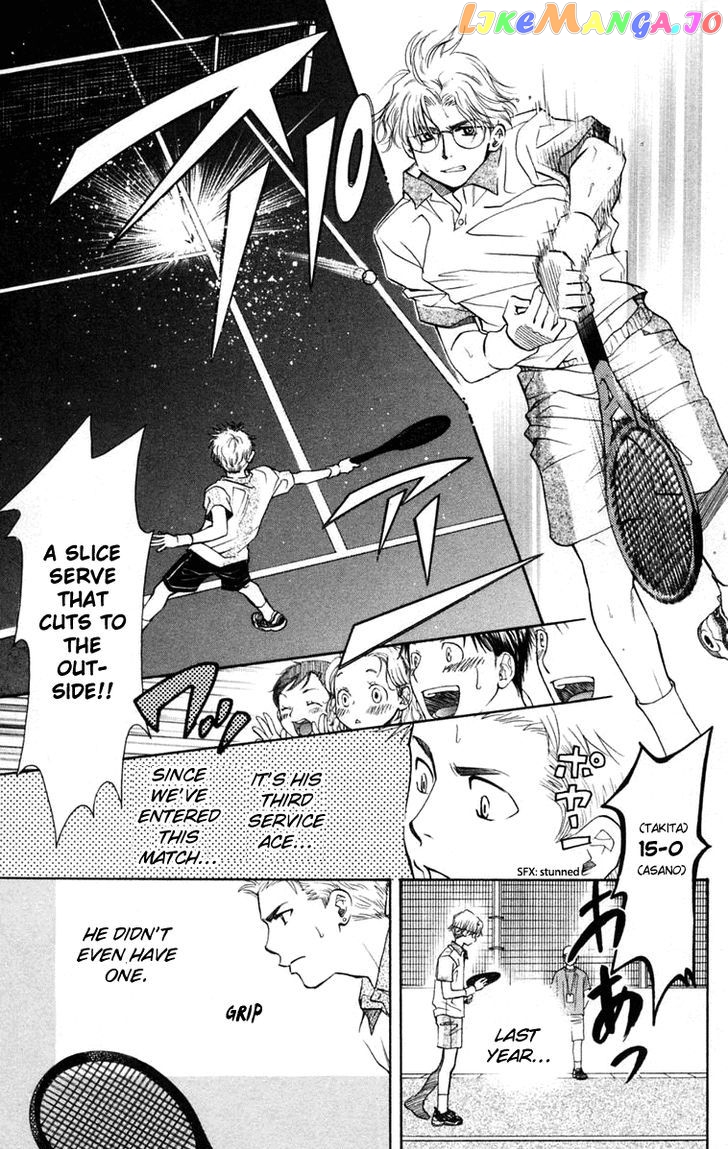 Shanimuni Go chapter 102 - page 8