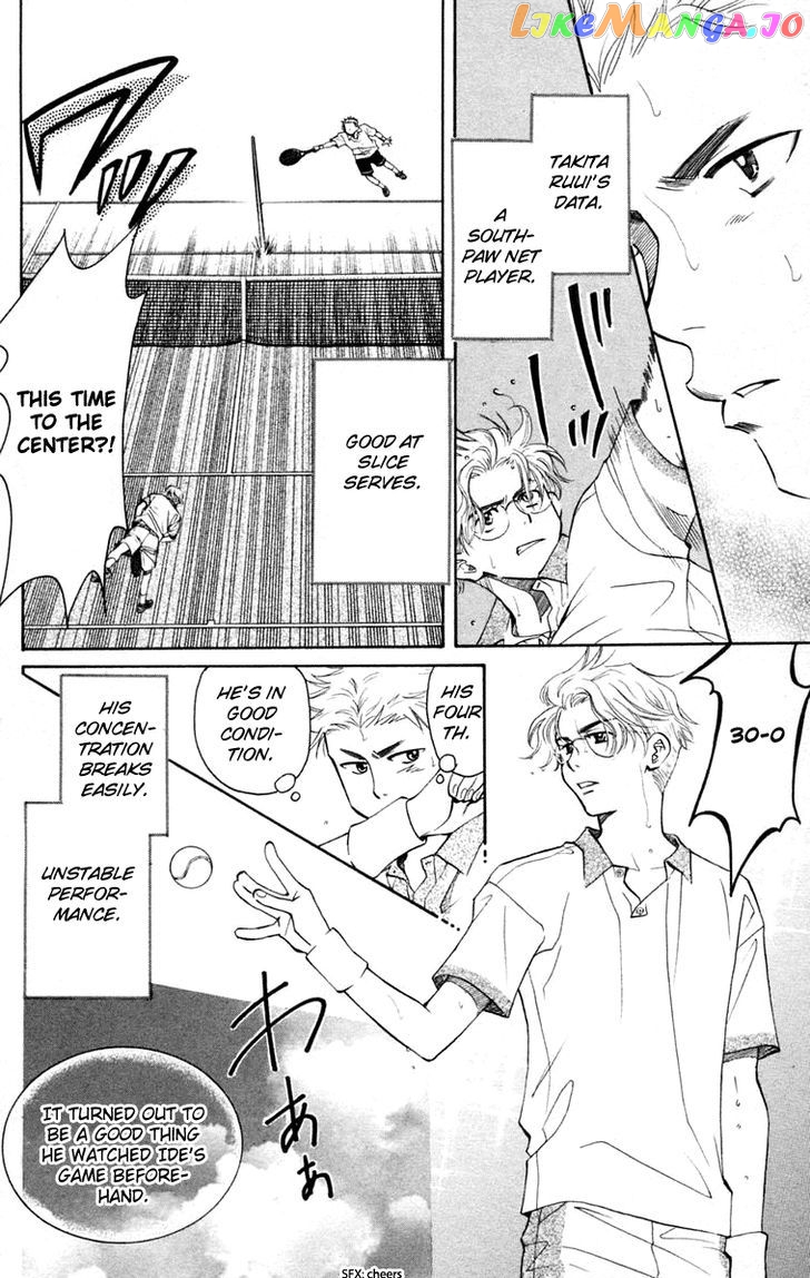 Shanimuni Go chapter 102 - page 9