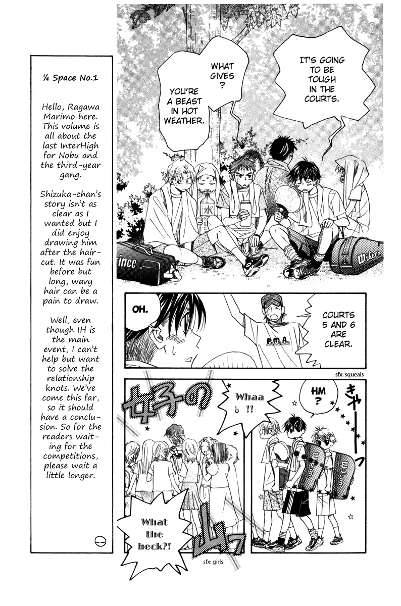 Shanimuni Go chapter 157 - page 12