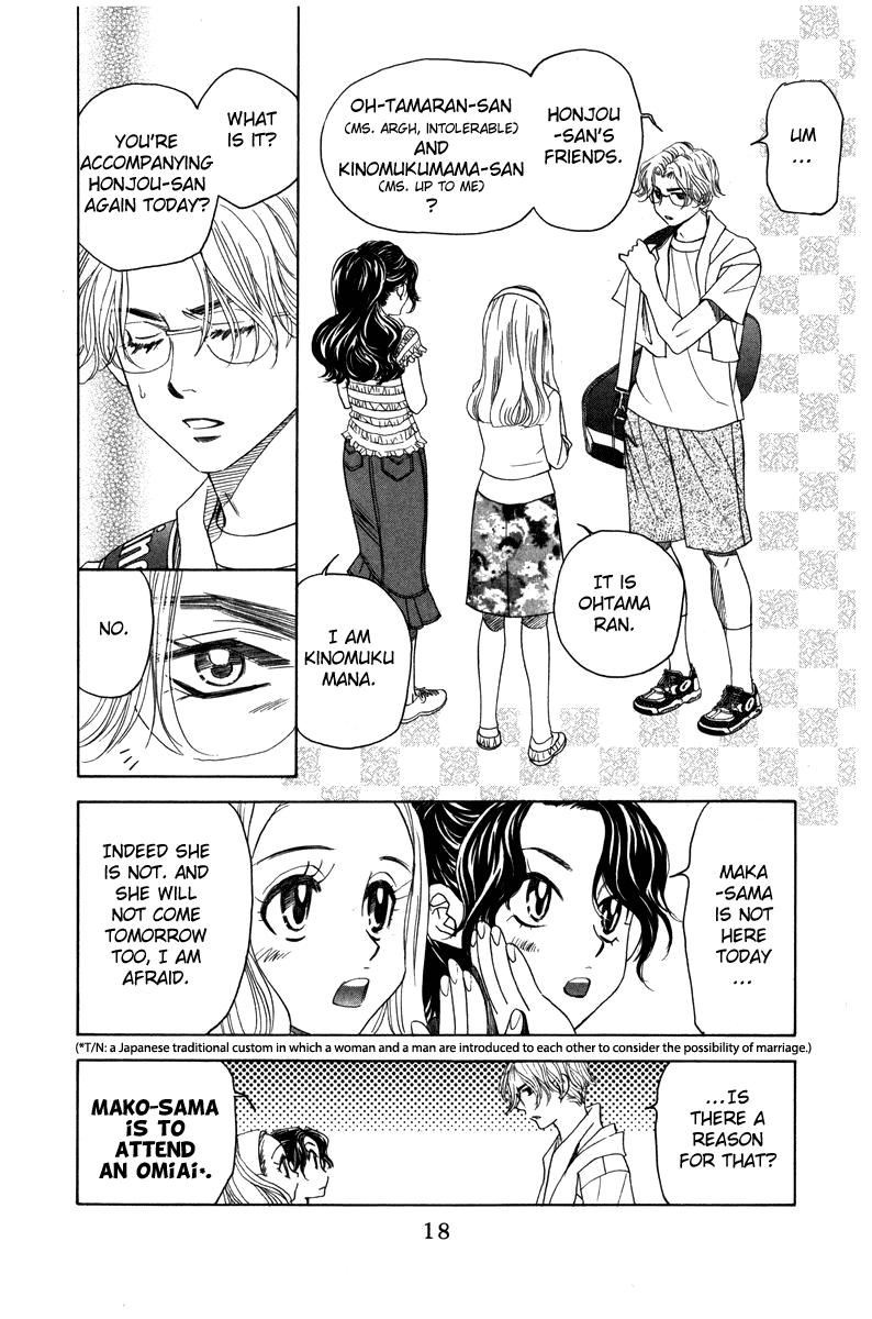 Shanimuni Go chapter 157 - page 19