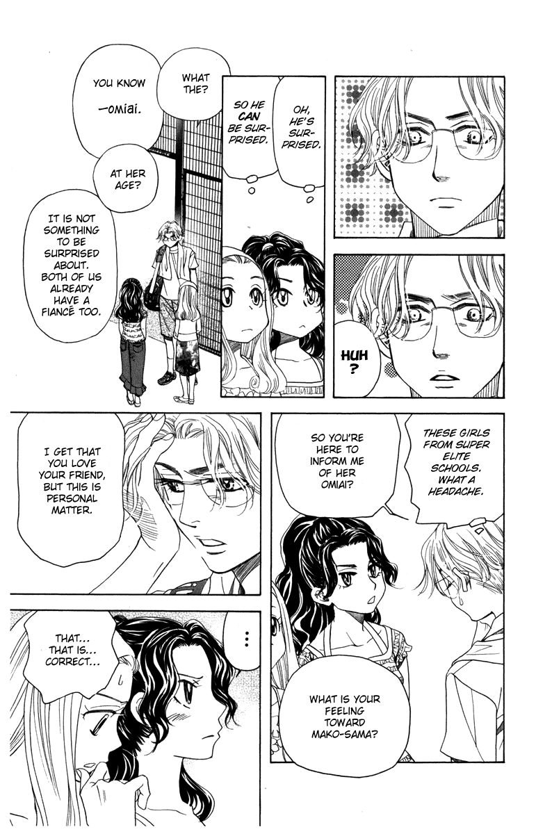 Shanimuni Go chapter 157 - page 20