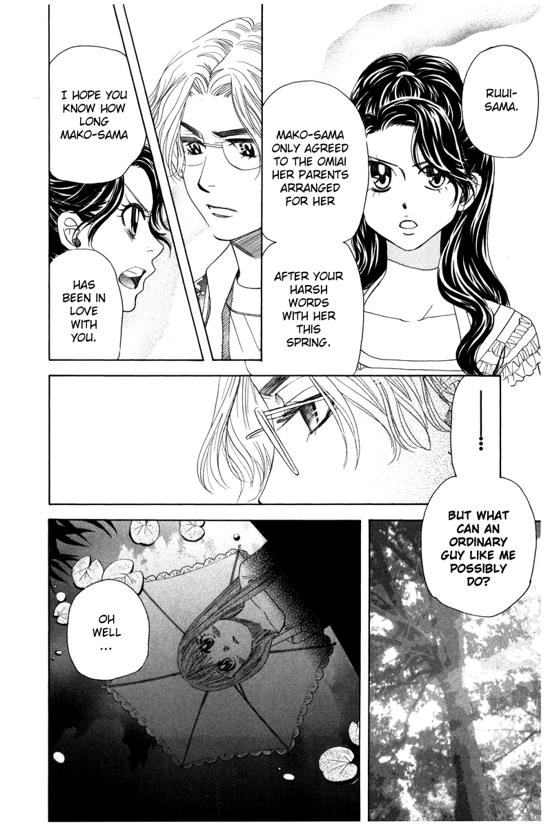 Shanimuni Go chapter 157 - page 21