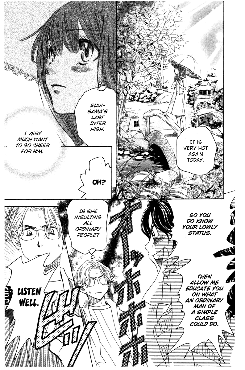 Shanimuni Go chapter 157 - page 22