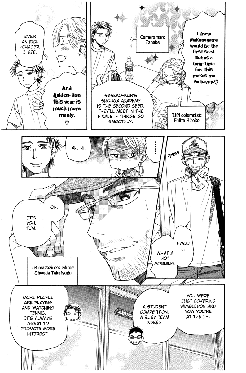 Shanimuni Go chapter 157 - page 30