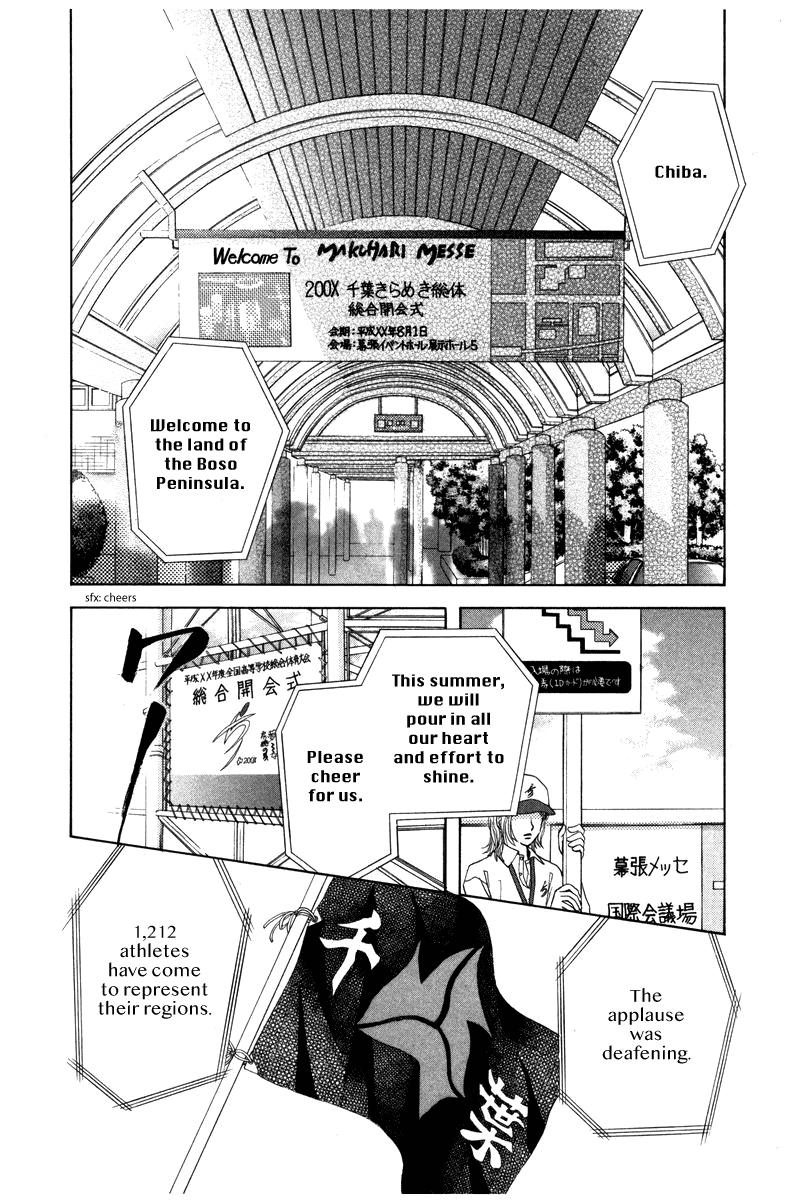 Shanimuni Go chapter 157 - page 7