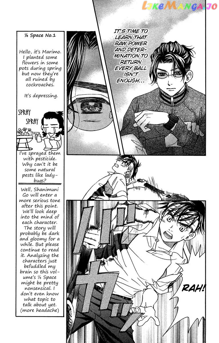 Shanimuni Go chapter 133 - page 14