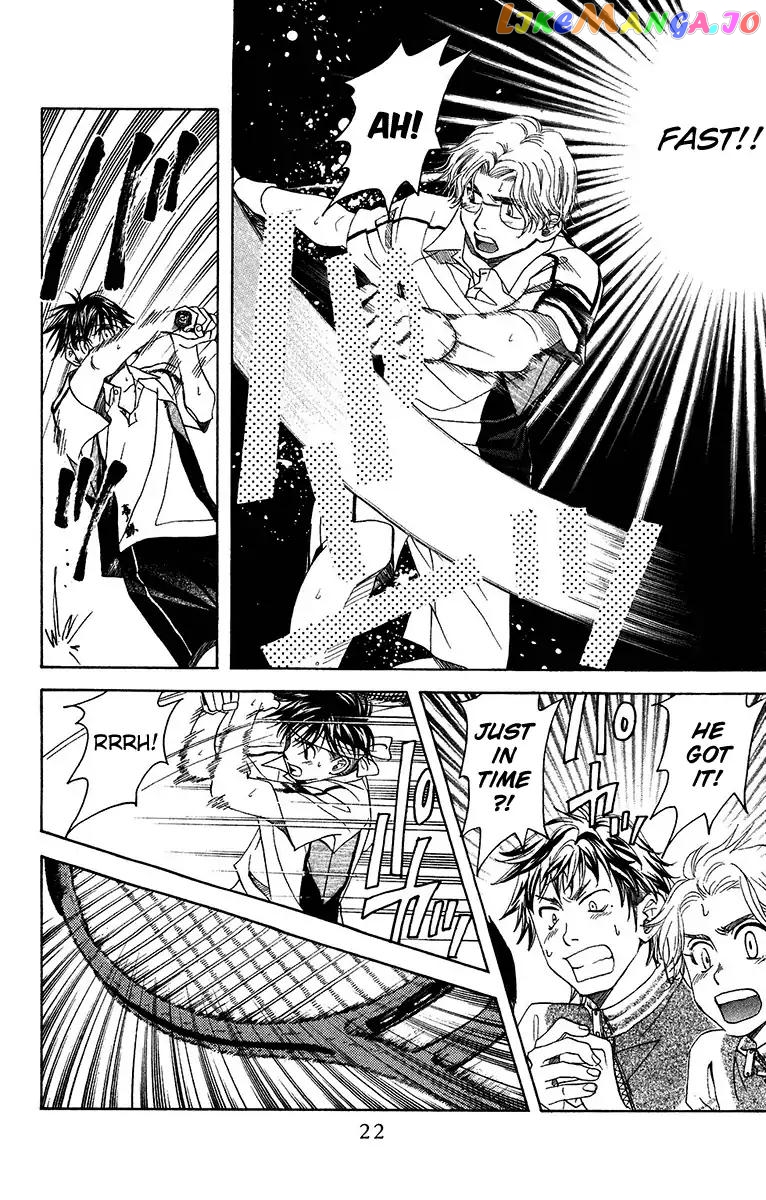 Shanimuni Go chapter 133 - page 23