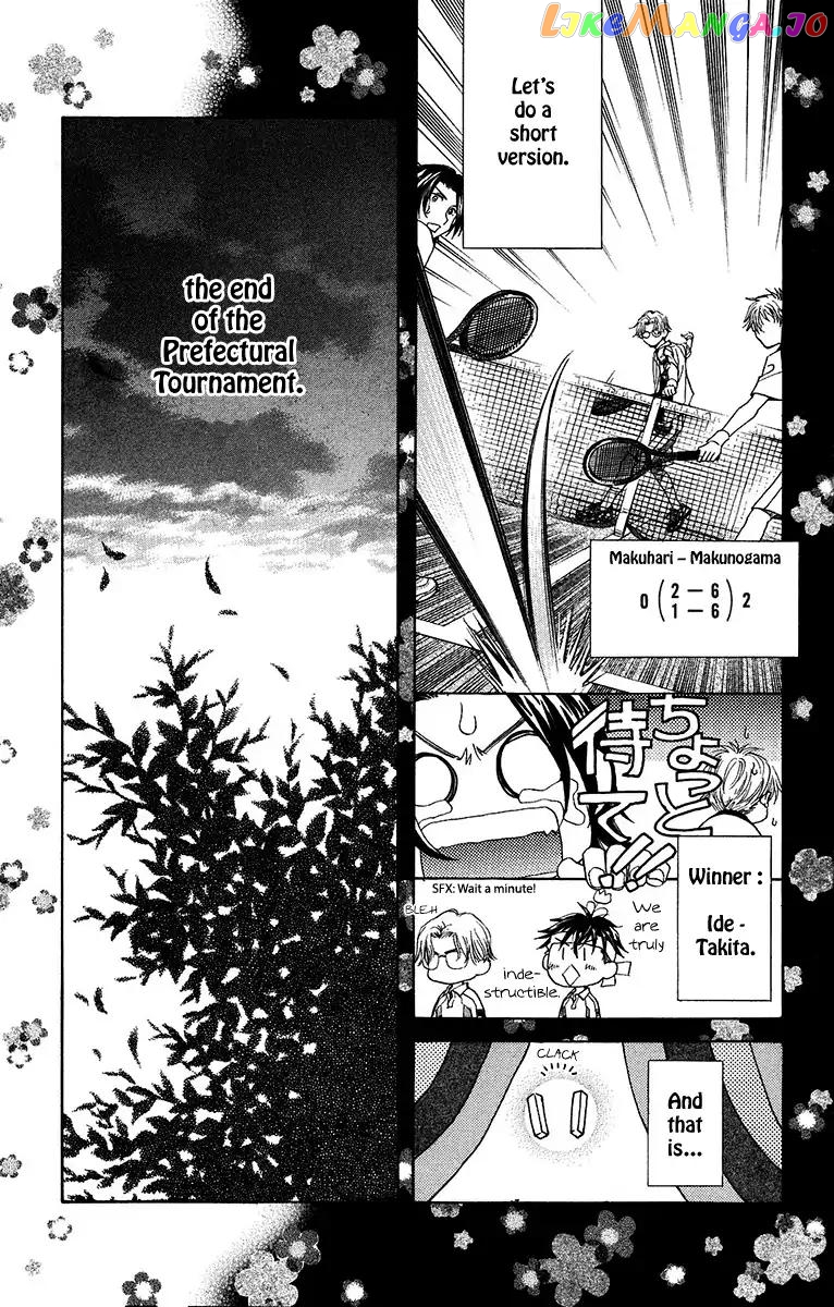 Shanimuni Go chapter 133 - page 32