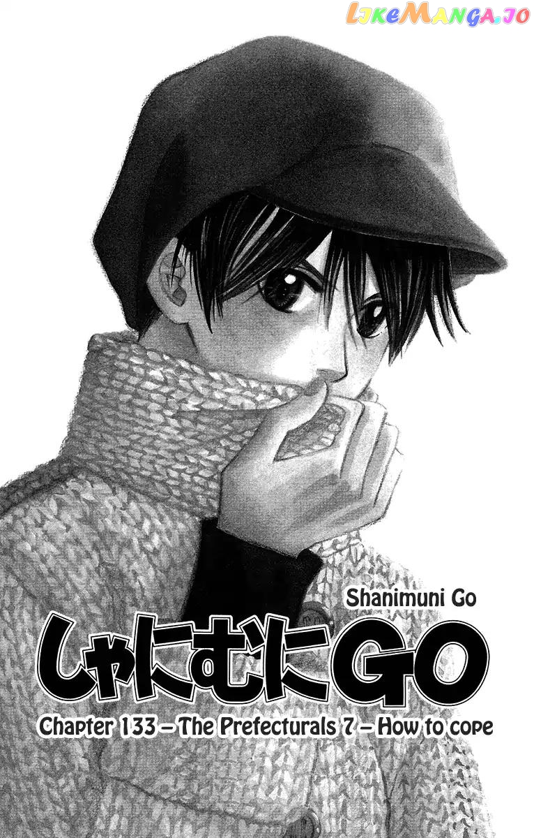 Shanimuni Go chapter 133 - page 4