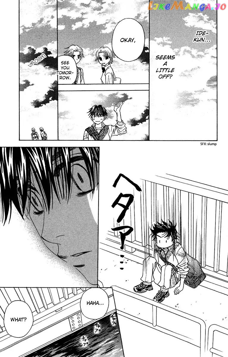 Shanimuni Go chapter 133 - page 40
