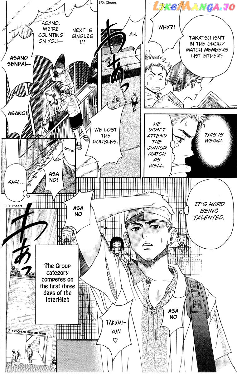 Shanimuni Go chapter 85 - page 15