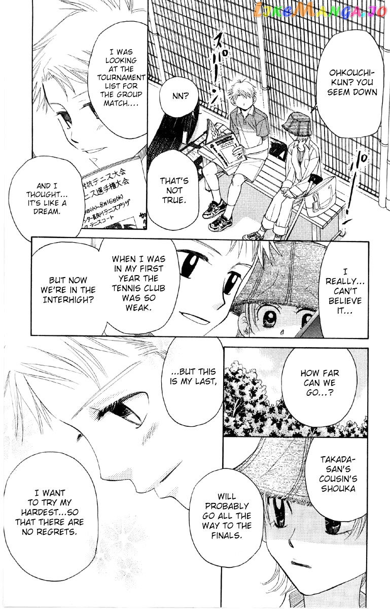 Shanimuni Go chapter 85 - page 24