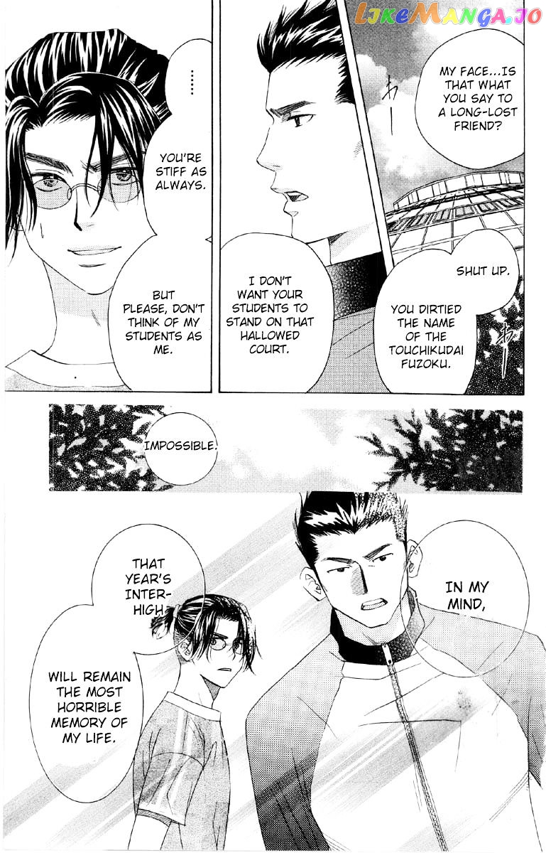 Shanimuni Go chapter 85 - page 28