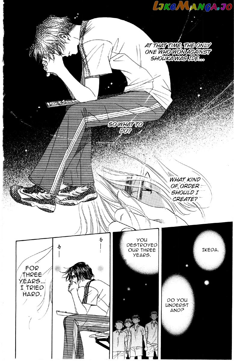 Shanimuni Go chapter 85 - page 33