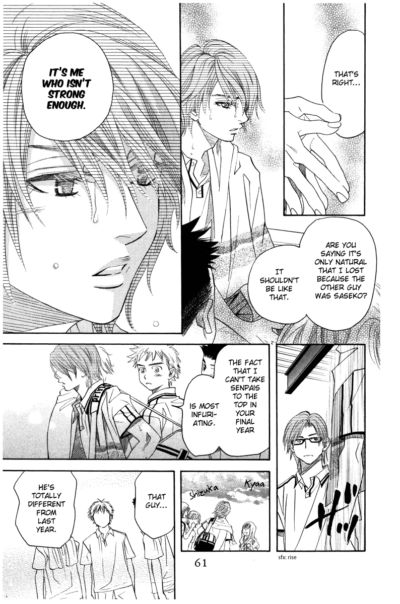 Shanimuni Go chapter 158 - page 27