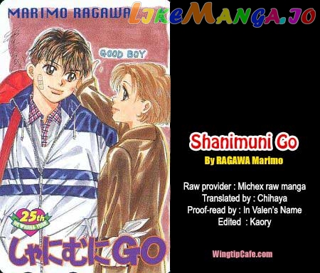 Shanimuni Go chapter 158 - page 31