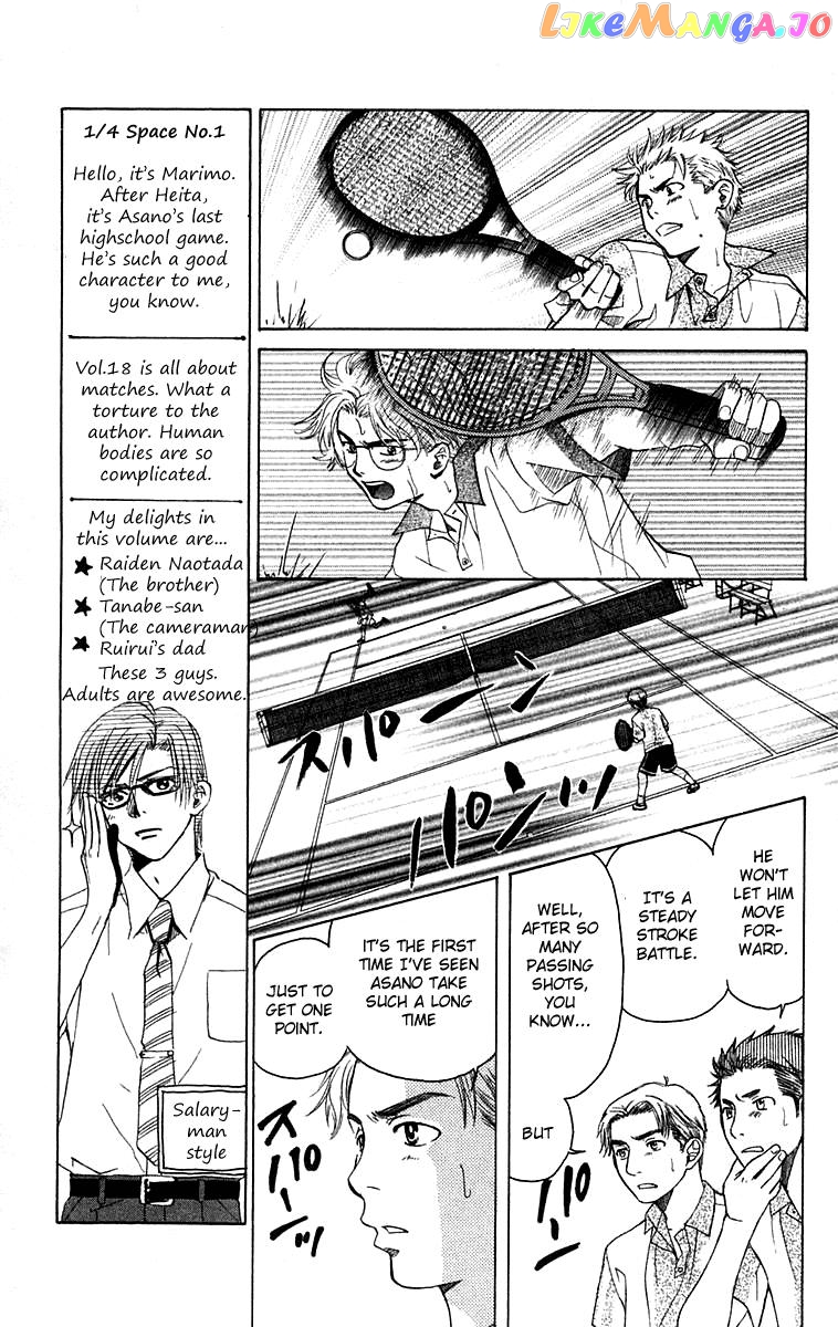 Shanimuni Go chapter 103 - page 10