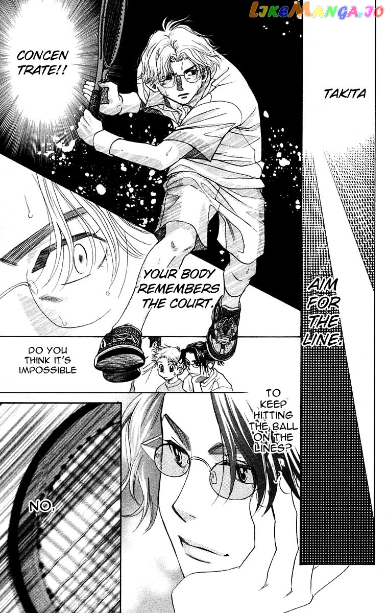 Shanimuni Go chapter 103 - page 12