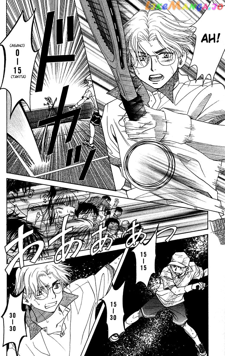 Shanimuni Go chapter 103 - page 21