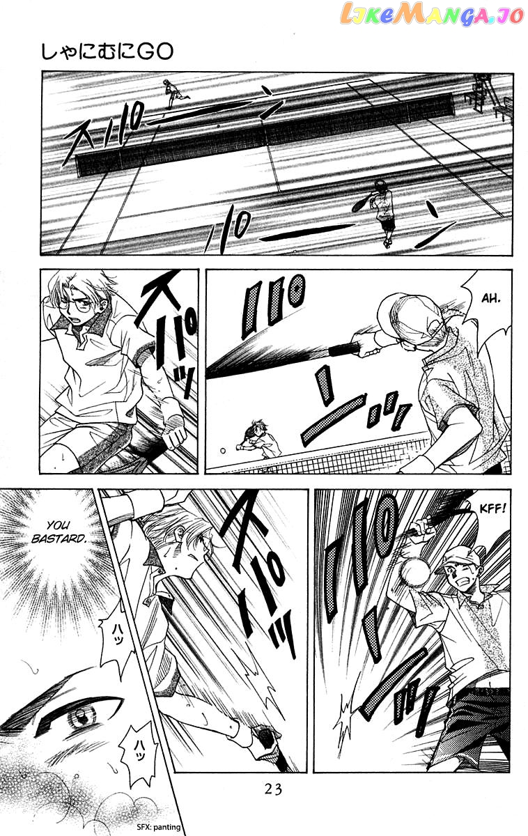 Shanimuni Go chapter 103 - page 22