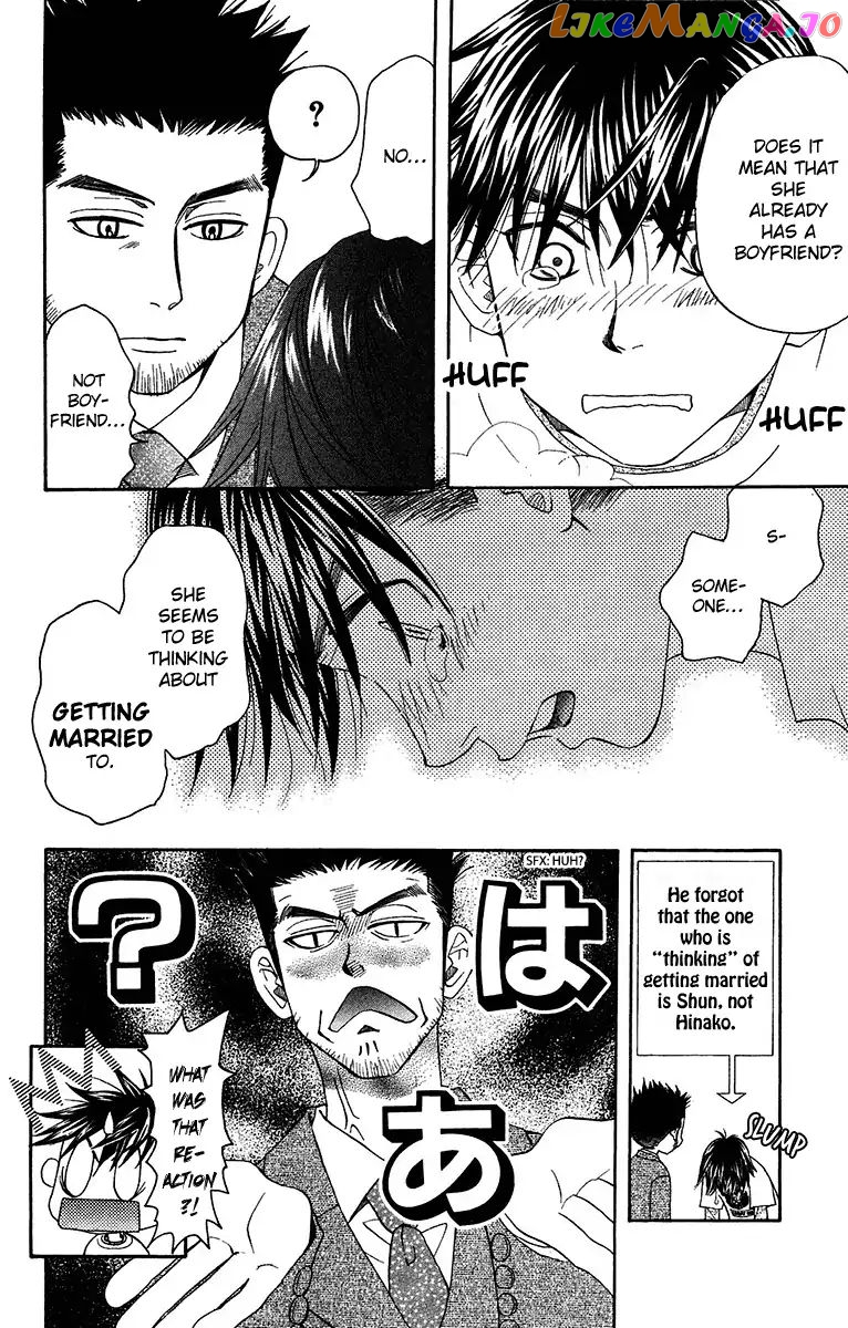 Shanimuni Go chapter 134 - page 14