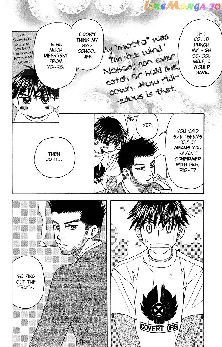 Shanimuni Go chapter 134 - page 16