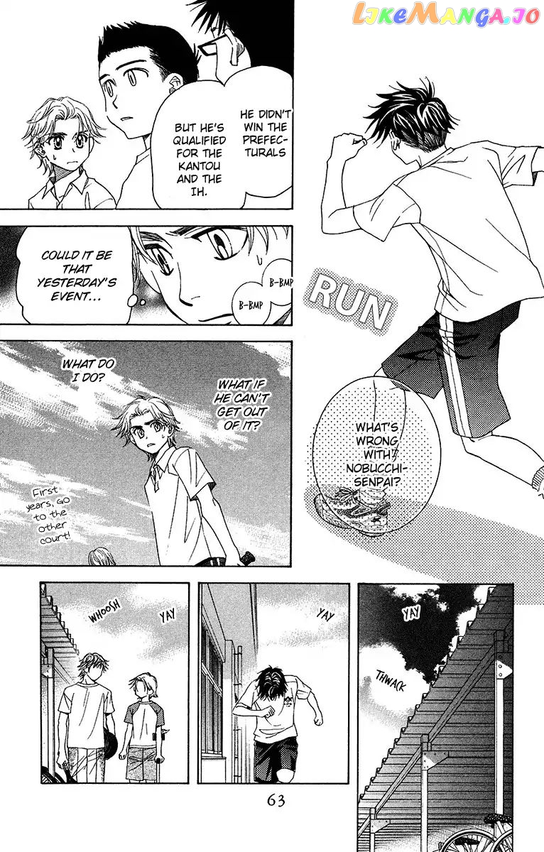 Shanimuni Go chapter 134 - page 23