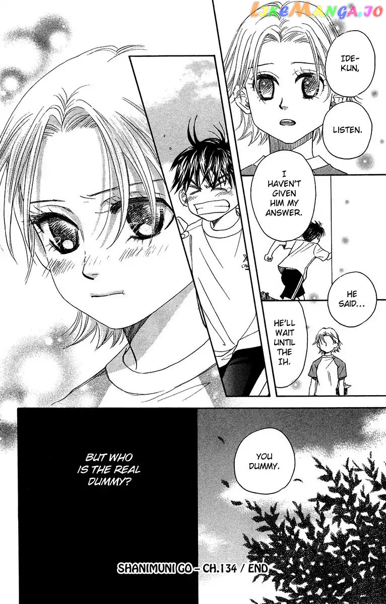 Shanimuni Go chapter 134 - page 32
