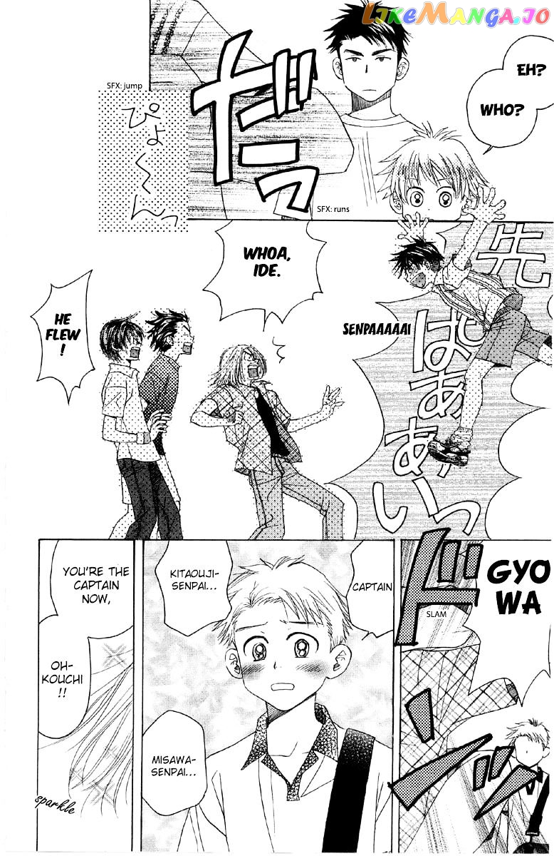 Shanimuni Go chapter 86 - page 13