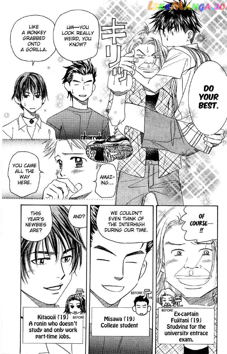 Shanimuni Go chapter 86 - page 14