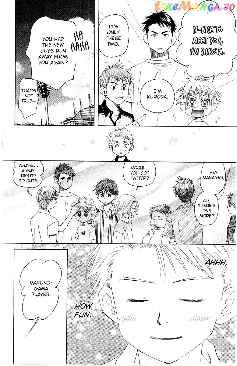 Shanimuni Go chapter 86 - page 15