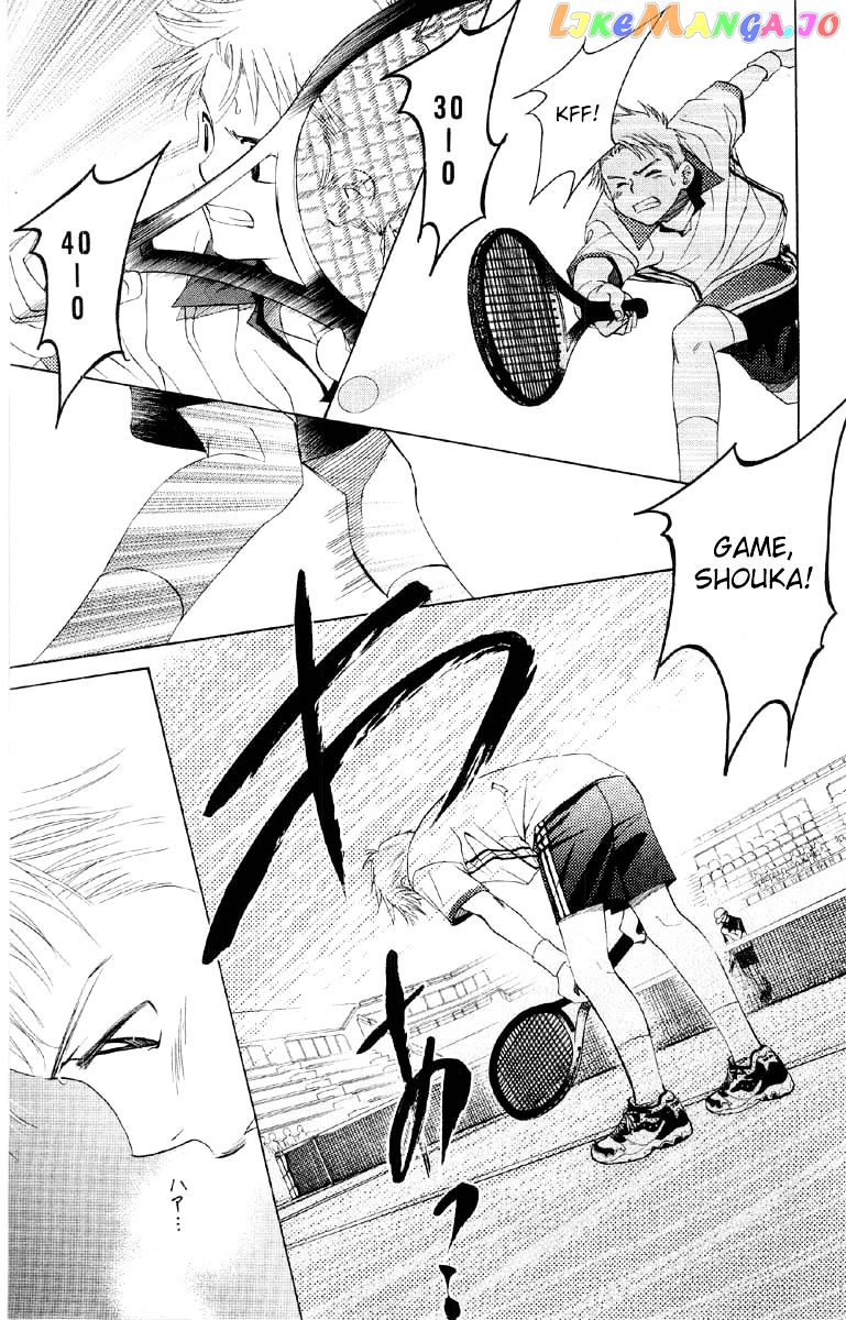 Shanimuni Go chapter 86 - page 20