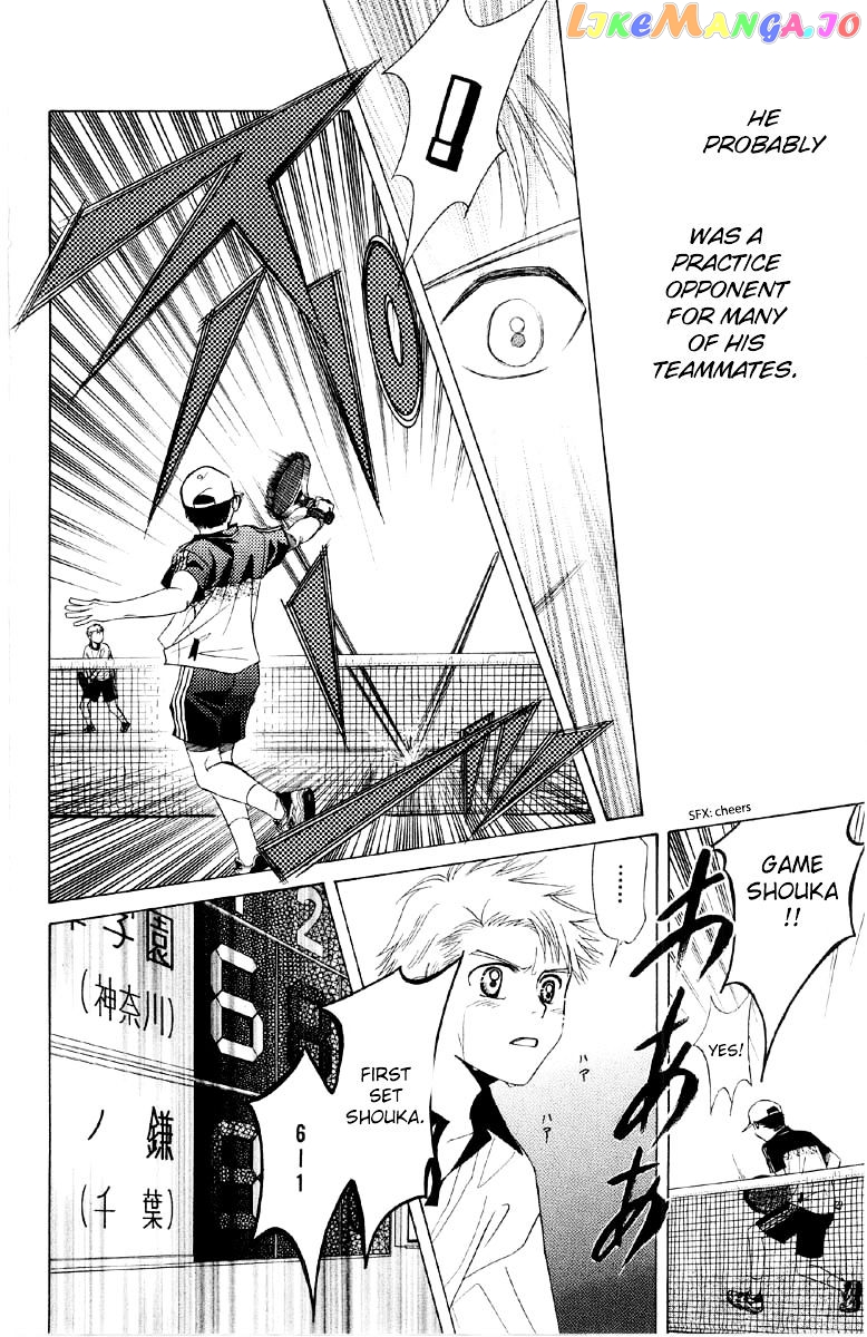 Shanimuni Go chapter 86 - page 23
