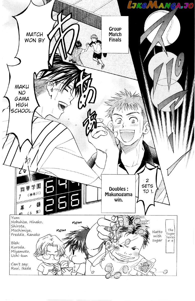 Shanimuni Go chapter 86 - page 3