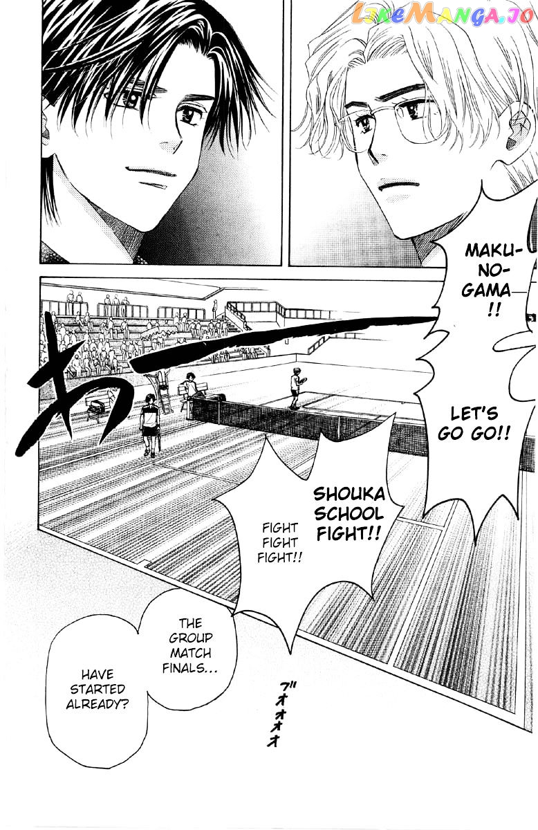 Shanimuni Go chapter 86 - page 5