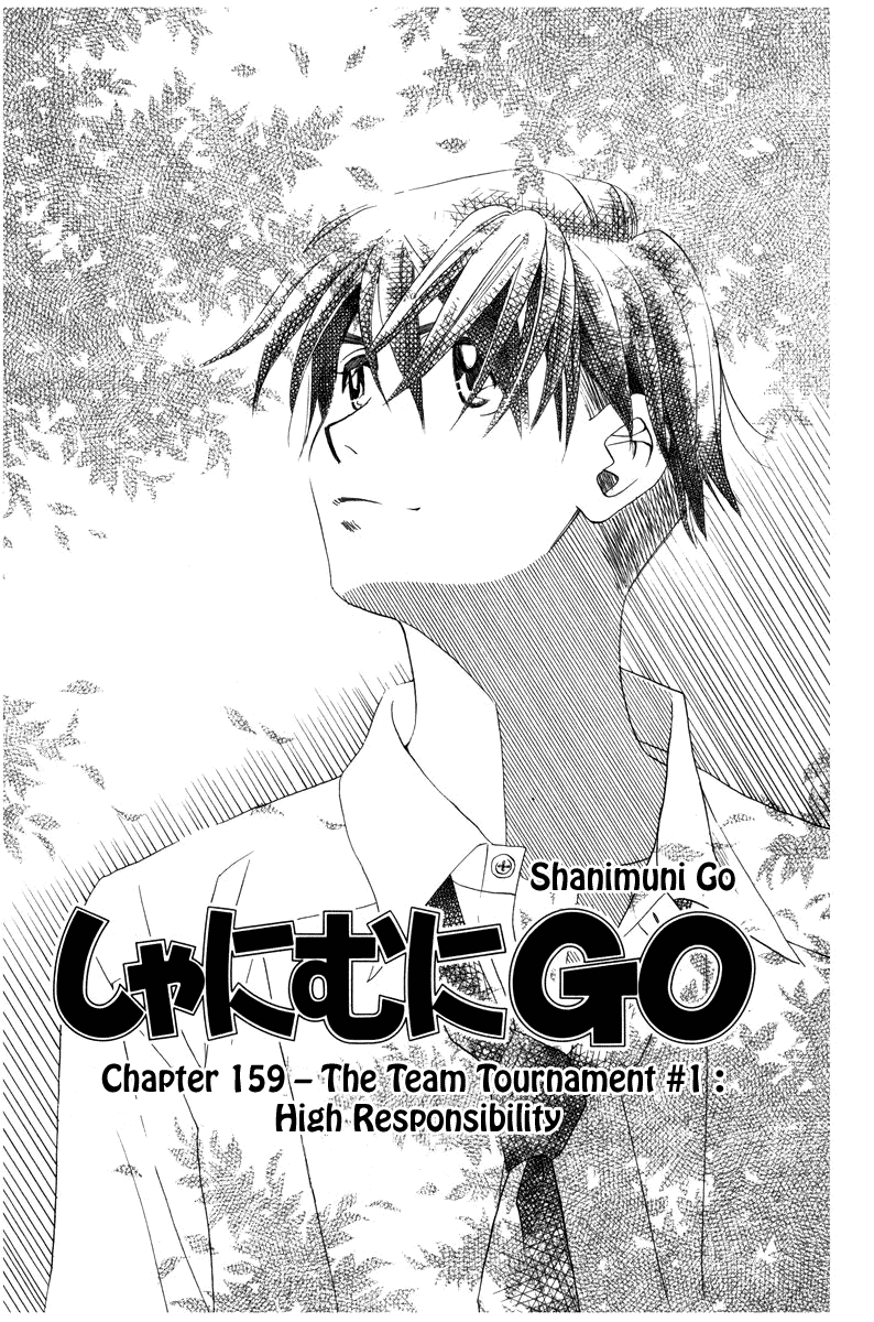Shanimuni Go chapter 159 - page 1